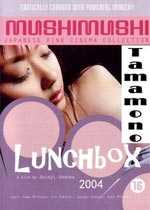 Lunchbox